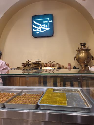 عکس باقلوا خاطره