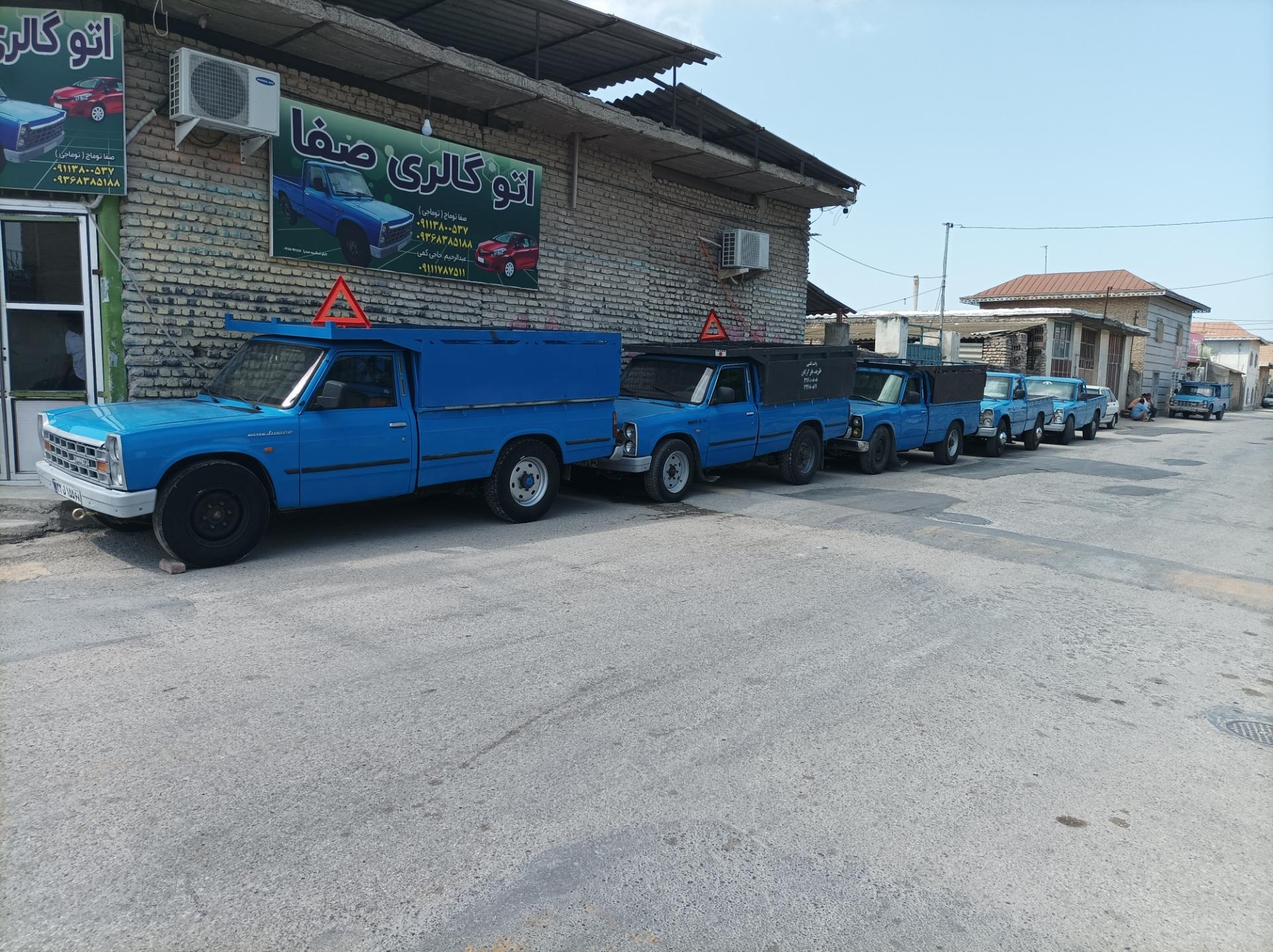 عکس اتو گالری صفا