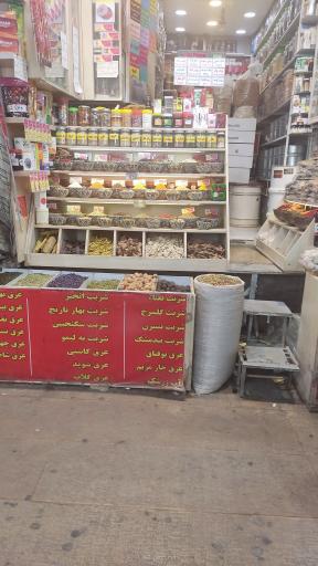 عکس بازار وکیل