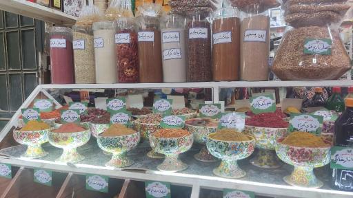 عکس بازار وکیل