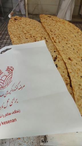 عکس نانوایی سنگکی سنتی میدان بروجردی