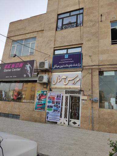 عکس مدرسه ژیمناستیک  آسیابان 