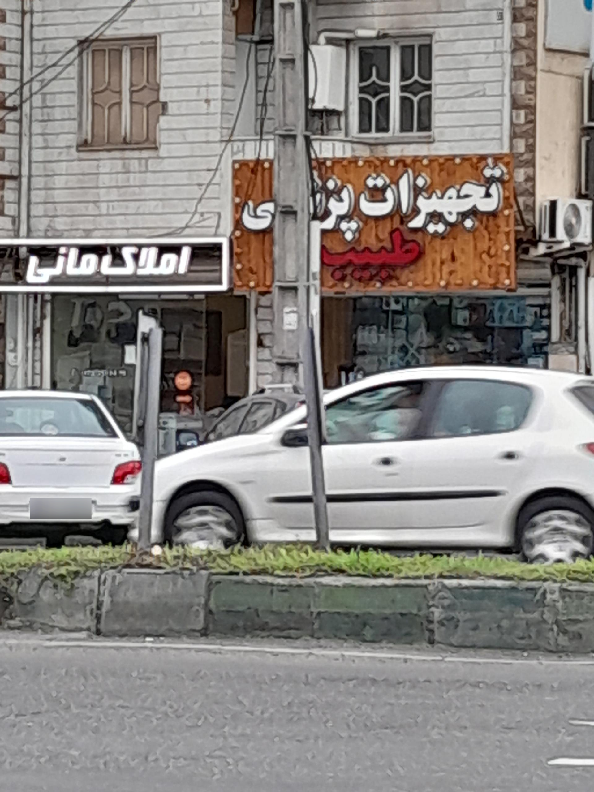 عکس تجهیزات پزشکی طبیب