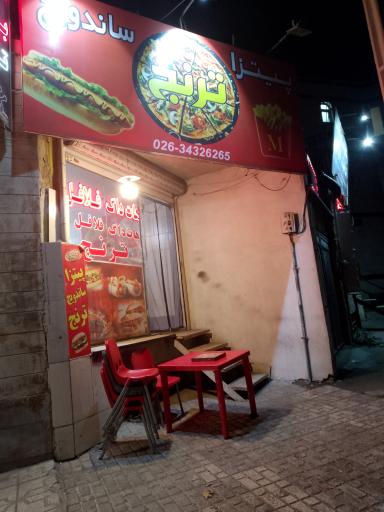 عکس پیتزا و ساندویچ ترنج