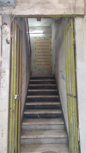 عکس فروش لباس احرام حج