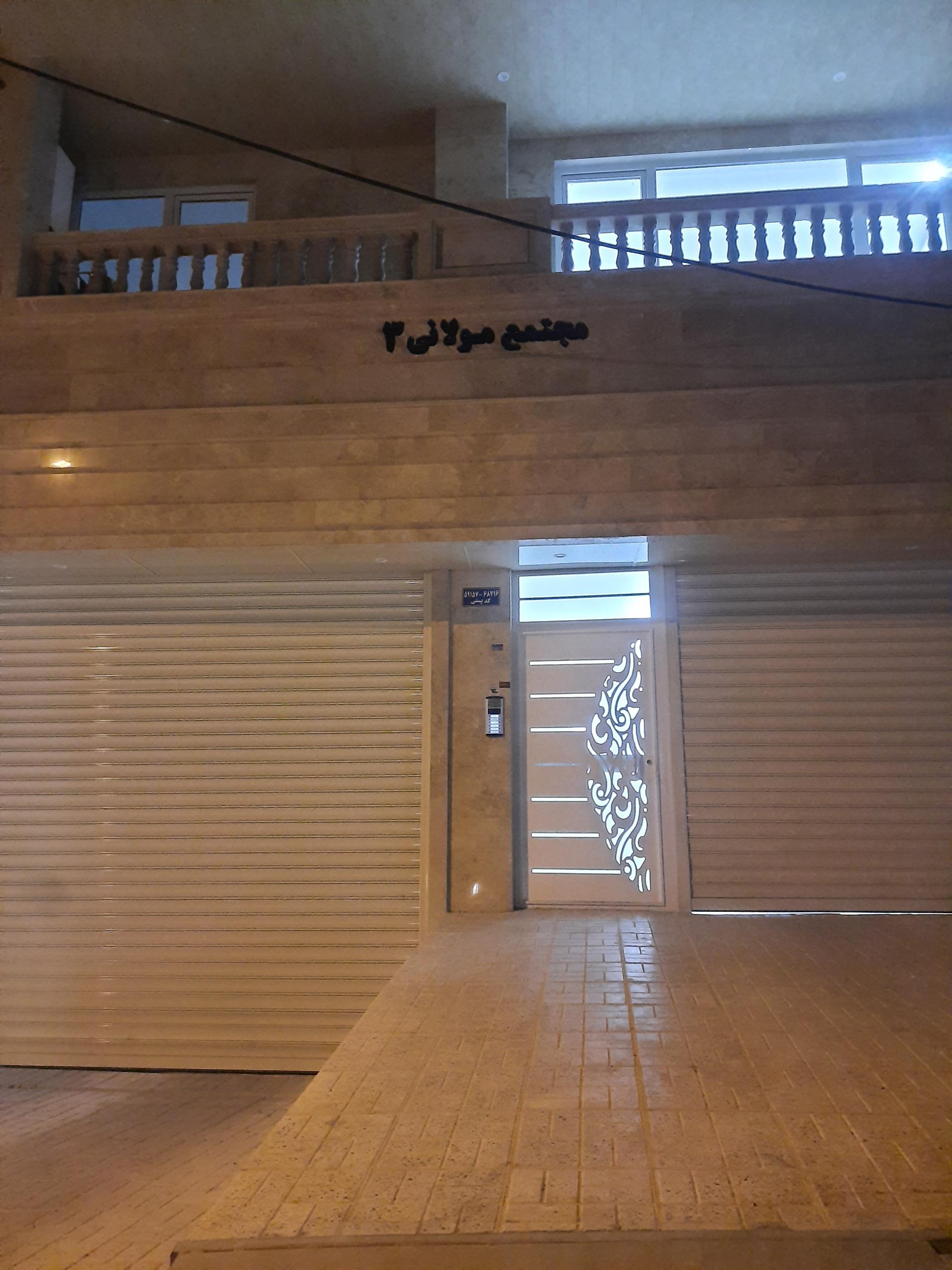 عکس مجتمع مولانی۳