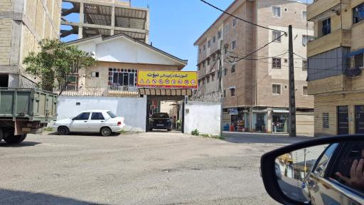 عکس آموزشگاه رانندگی نبوت