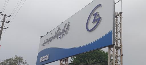 عکس کارخانه تولید دان اجداد زربال