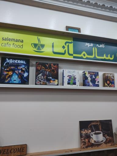 عکس کافه فود سالمآنا 