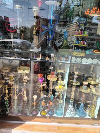 عکس دخانیات پارس