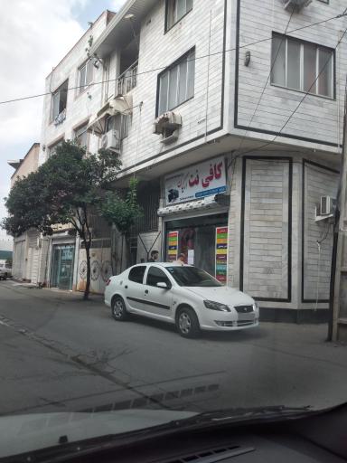 عکس کافی نت ارکیان