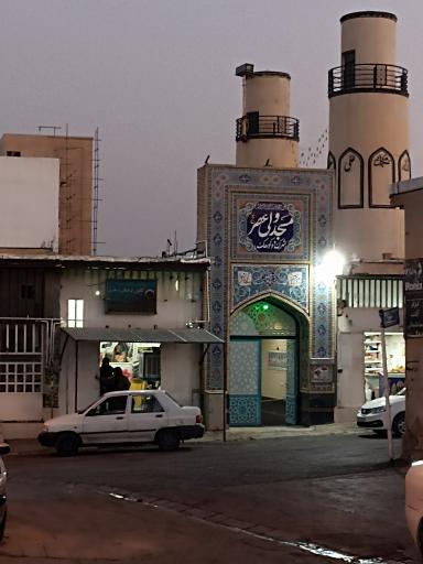 عکس مسجد ولیعصر (عج) دوکوهک