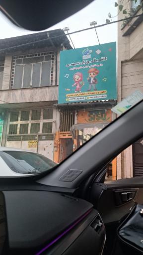 عکس کافه آموزش سیسو