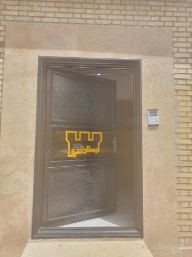 عکس شرکت ایستادژ شرق