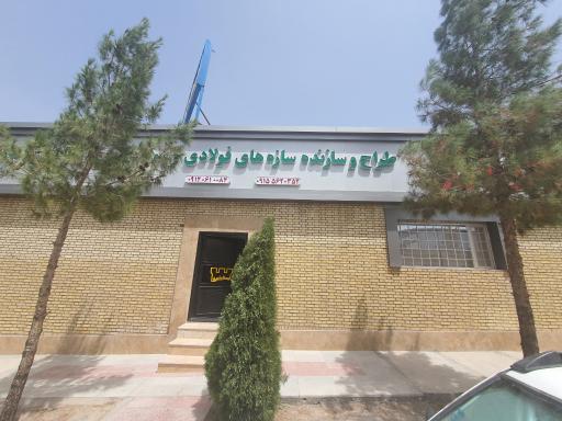 عکس شرکت ایستادژ شرق