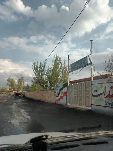عکس مدرسه حافظ