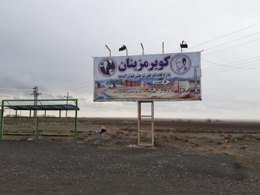 عکس مزینان