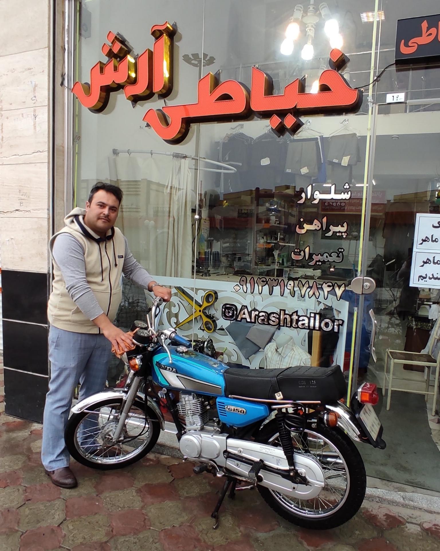 عکس خیاطی آرش