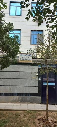 عکس فیزیوتراپی بهار 