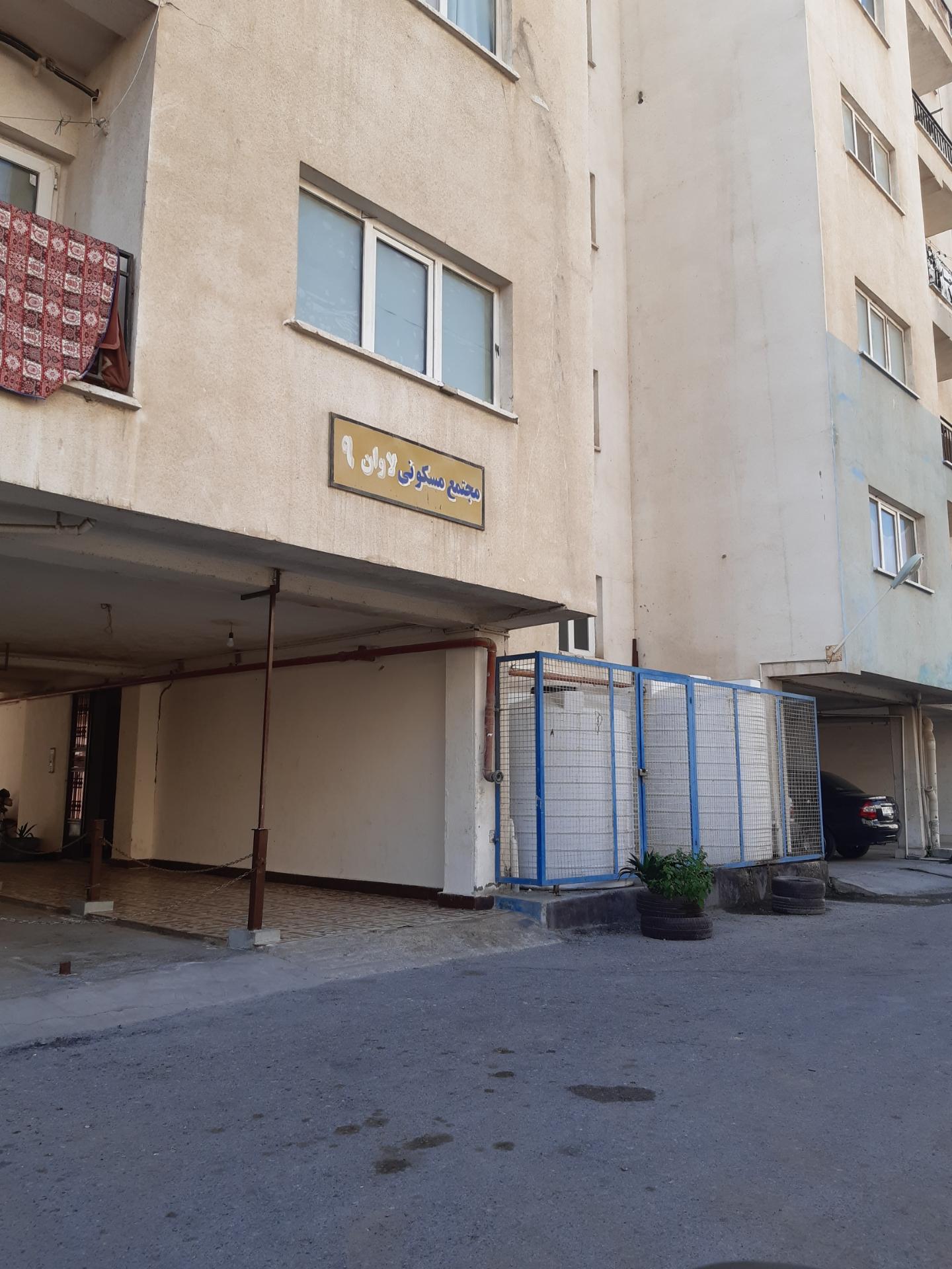 عکس مجتمع مسکونی لاوان بلوک ۹