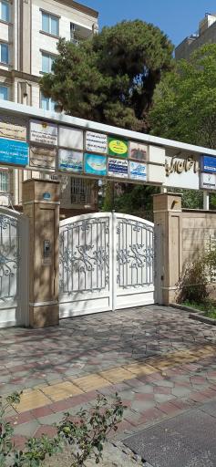 عکس ساختمان ارکیده 