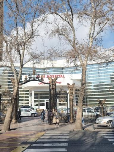 عکس بیمارستان پارس