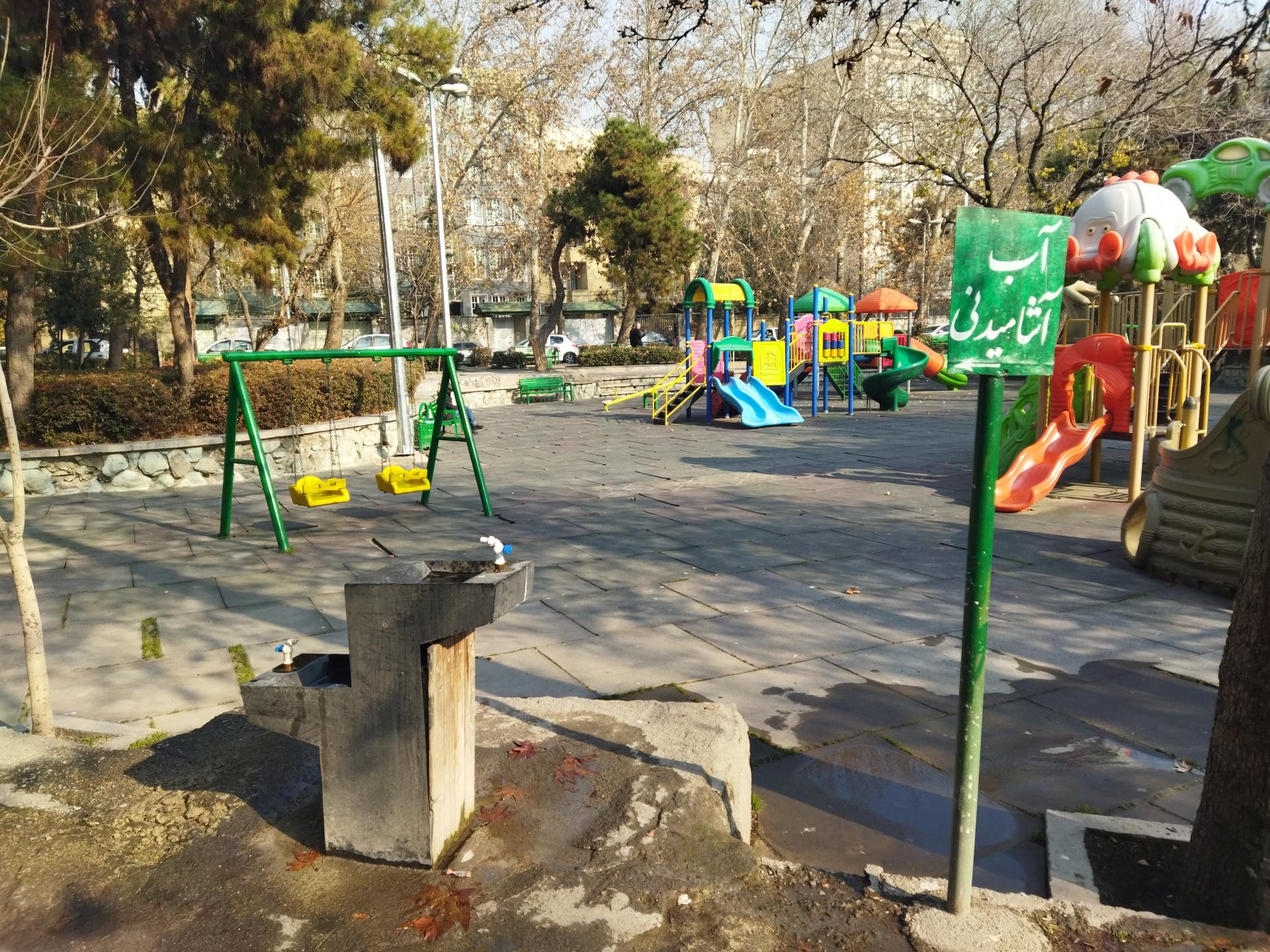 عکس آبخوری بوستان رسالت