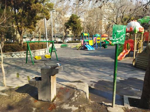 عکس آبخوری بوستان رسالت