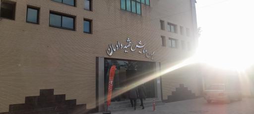 عکس سالن اجتماعات  و همایش شهید  دادمان