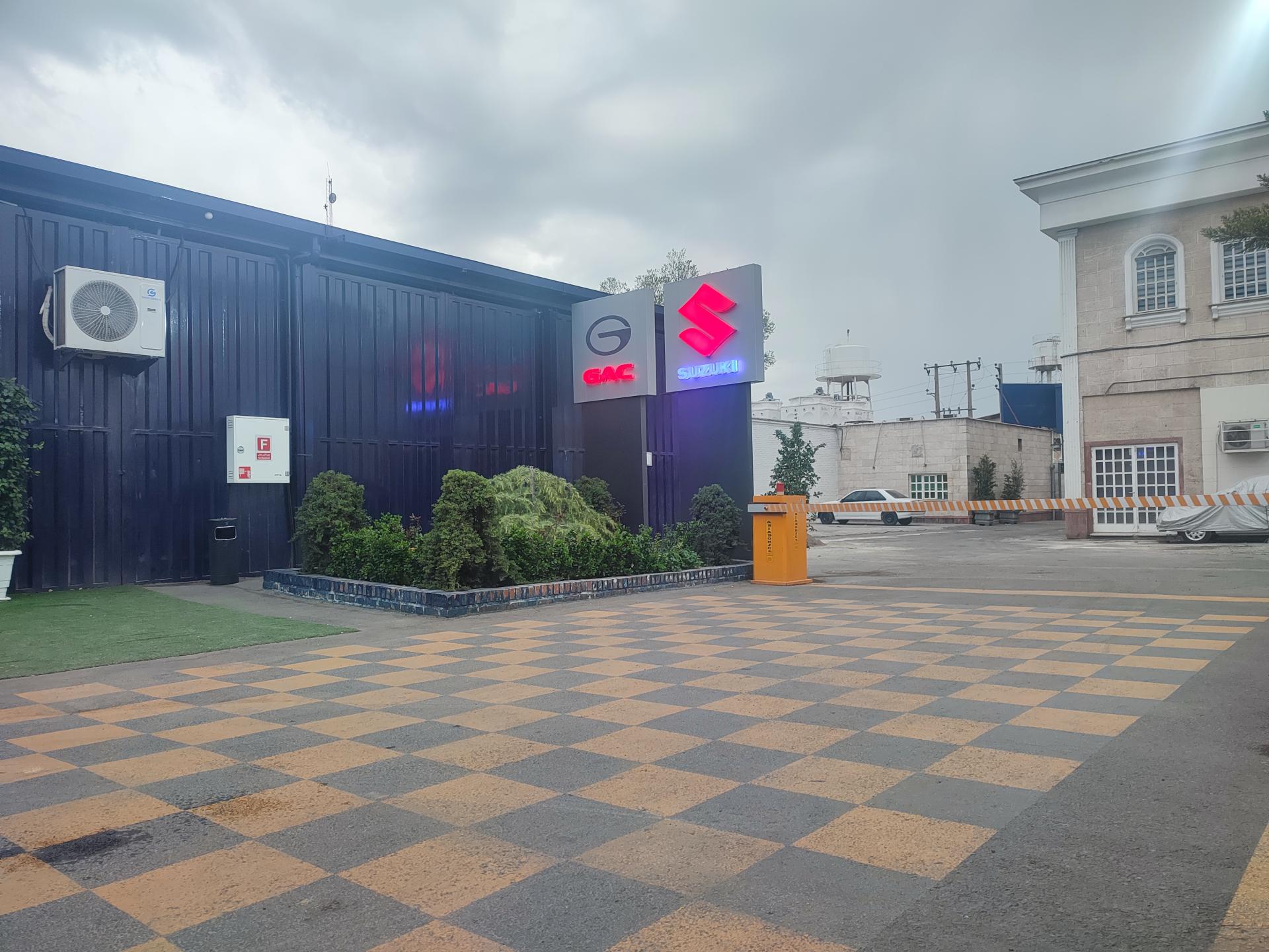 عکس راساموتور خاورمیانه ( مرکز خدمات پس از فروش)