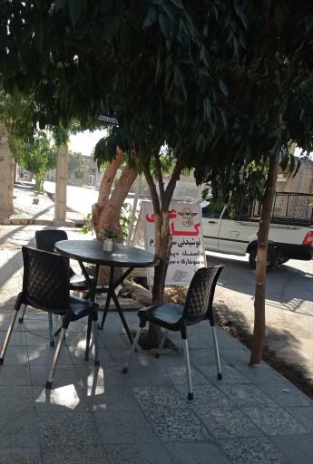 عکس کافه عاطی