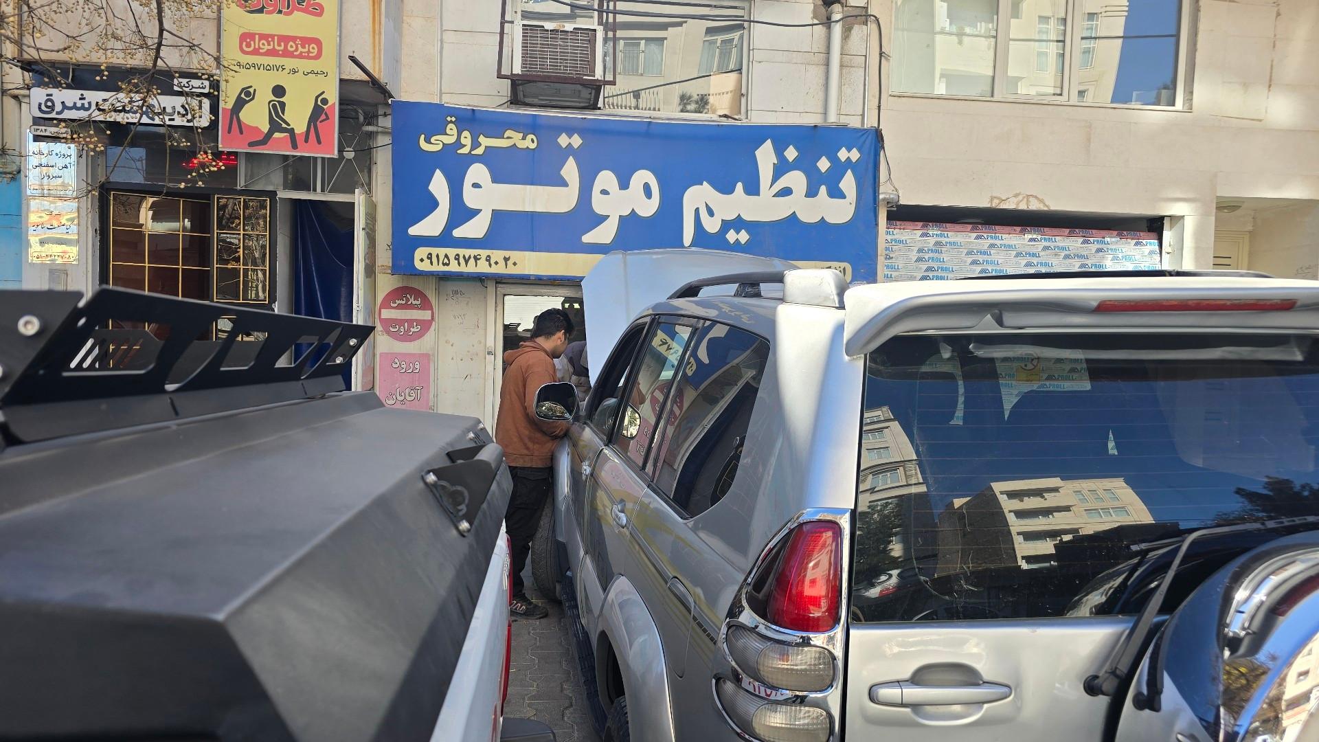 عکس تنظیم موتور محروقی 