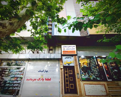 عکس آژانس هواپیمایی ربوبوک