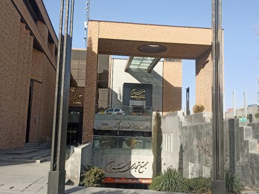 عکس رستوران هتل امیران