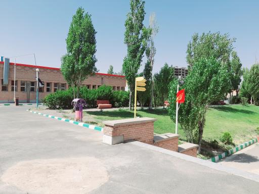 عکس دانشگاه فرهنگیان پردیس علامه امینی (برادران)