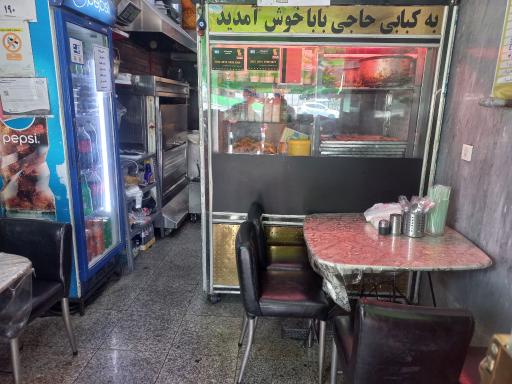 عکس کباب حاجی بابا