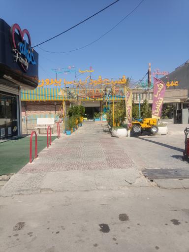 عکس مجموعه غذایی رستوران و فست فود شب نشین