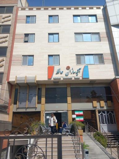 عکس بیمه آتیه سازان حافظ
