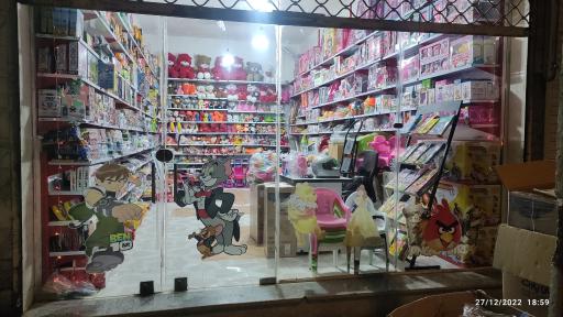 عکس اسباب بازی فروشی لبخند کودک