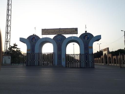 عکس ورودی آرامستان اراک
