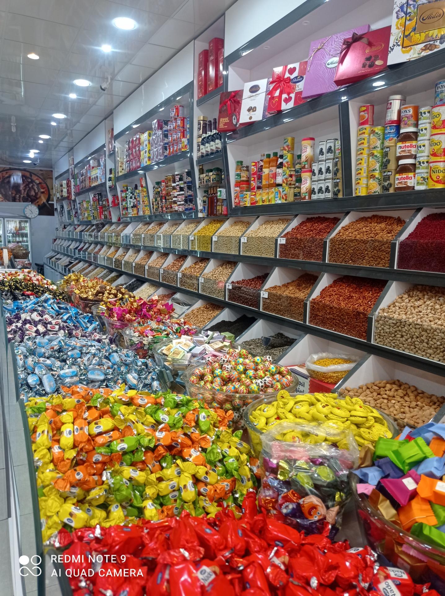 عکس خشکبار مارکت نعمت الهی 