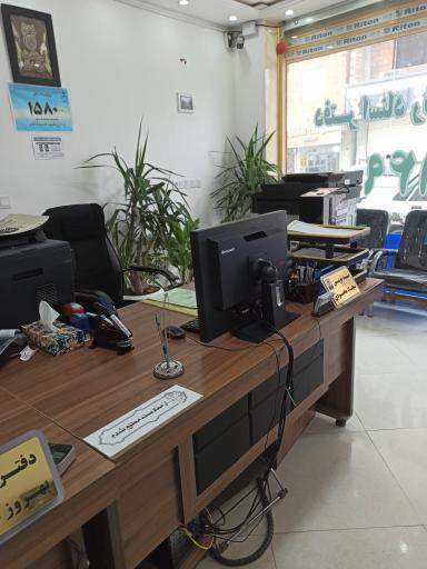 عکس دفتر اسناد رسمی شماره 72