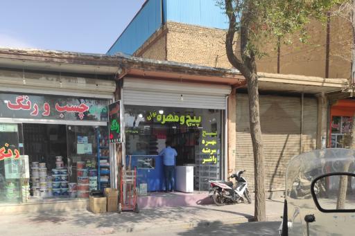 عکس پیچ و مهره توان