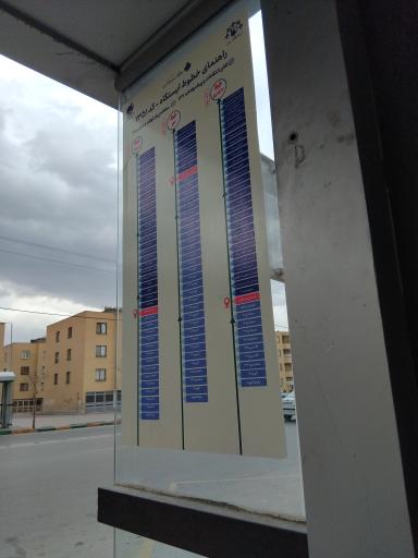 عکس  میدان بوستان