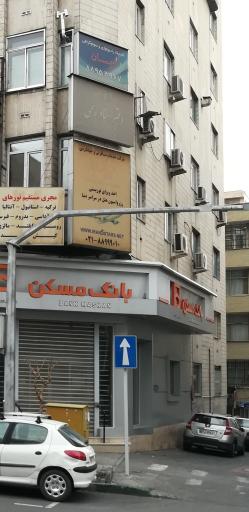 خدمات مسافرتی و جهانگردی پنج ستاره