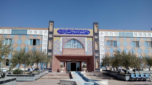 عکس دانشکده علوم قرآنی