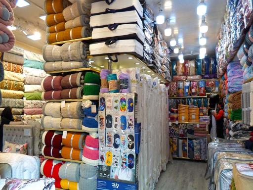 عکس فروشگاه کالای خواب وحیدی