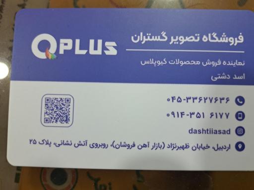 عکس تصویر گستران