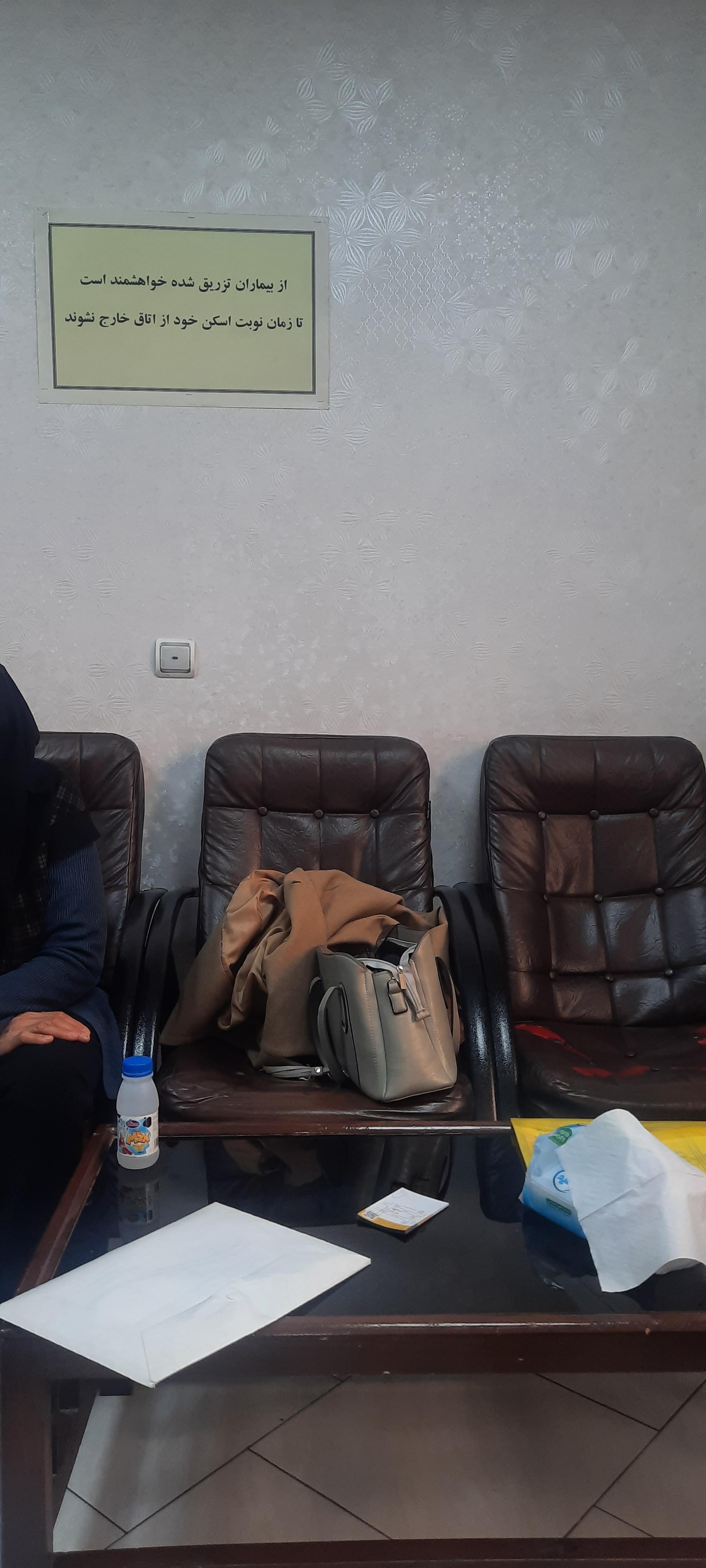 عکس اسکن قلب وتست ورزش ...( پزشکی هسته ای تابان)