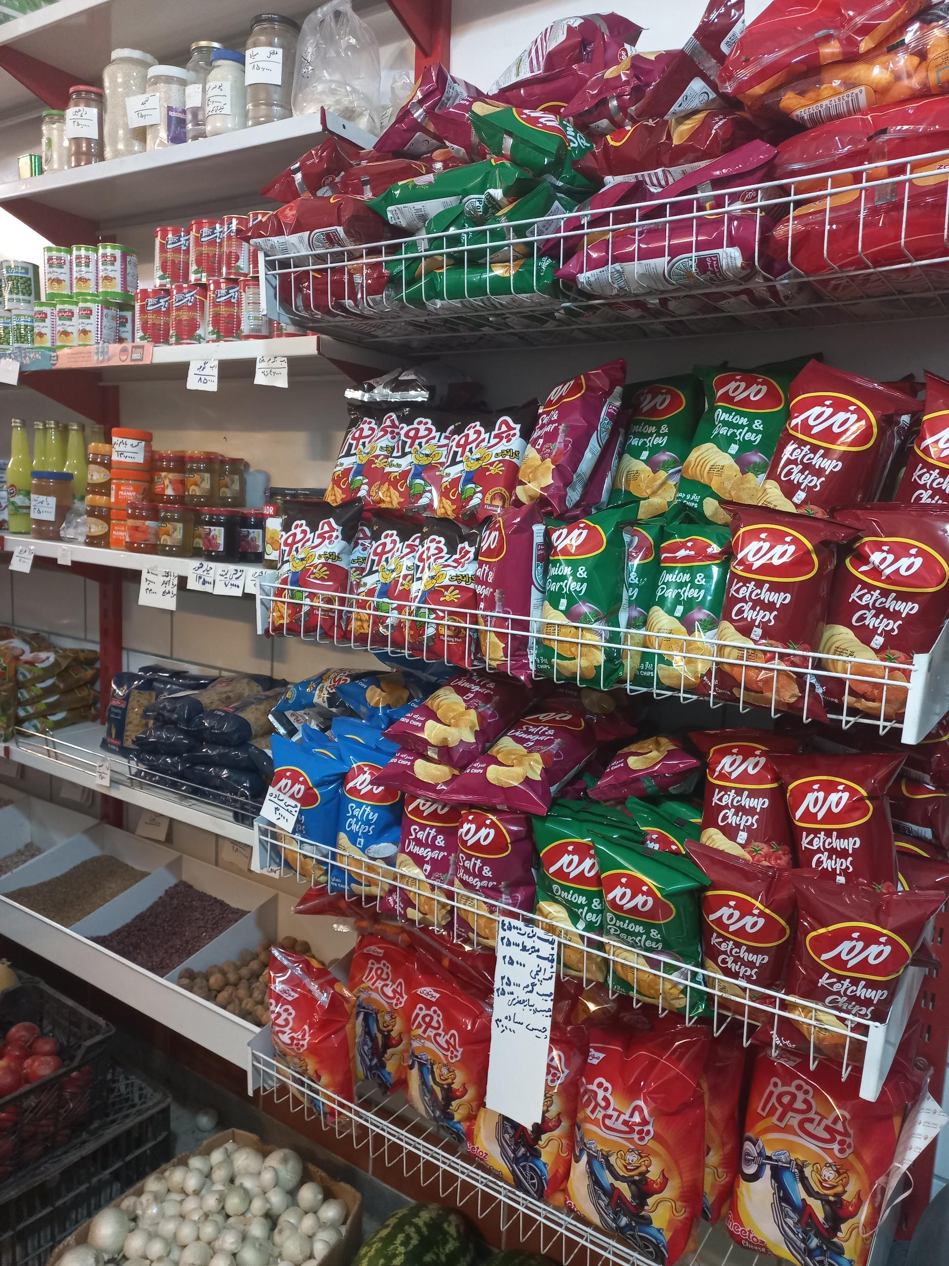 عکس سوپر مارکت مهرگان